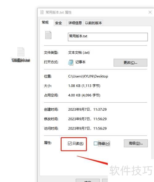 加密文件如何取消加密 加密文件如何取消加密