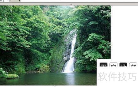 excel表格中怎么插入背景 excel表格中怎么插入背景