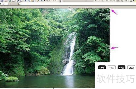 excel表格中怎么插入背景 excel表格中怎么插入背景