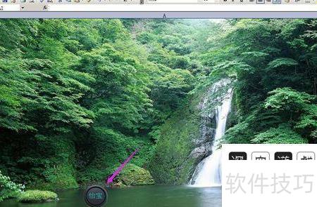 excel表格中怎么插入背景 excel表格中怎么插入背景