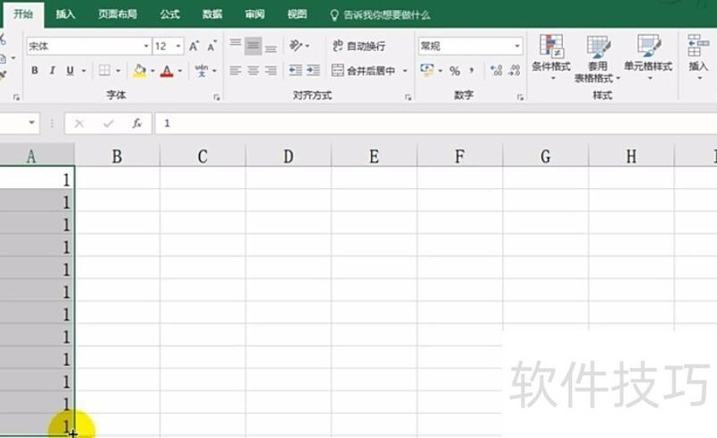 excel中怎么自动调整序号 excel中怎么自动调整序号