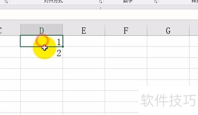 excel中怎么自动调整序号 excel中怎么自动调整序号