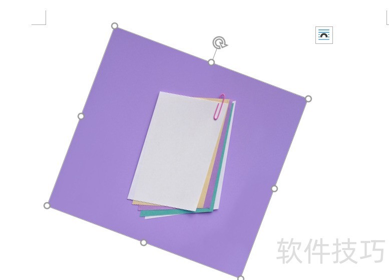 word或wps中如何修改图片 word或wps中如何修改图片