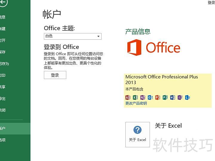 excel怎么算当天是第几周 excel怎么算当天是第几周