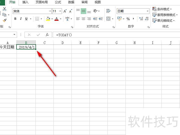excel怎么算当天是第几周 excel怎么算当天是第几周