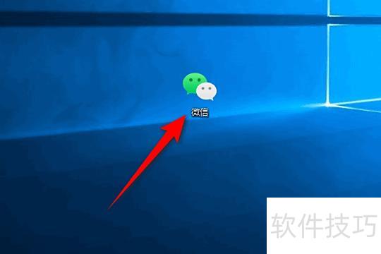 电脑ppt怎么发到微信上 电脑ppt怎么发到微信上