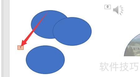 如何删除ppt中的动画效果 如何删除ppt中的动画效果