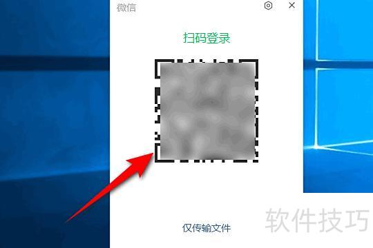 电脑ppt怎么发到微信上 电脑ppt怎么发到微信上