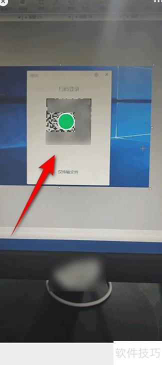 电脑ppt怎么发到微信上 电脑ppt怎么发到微信上