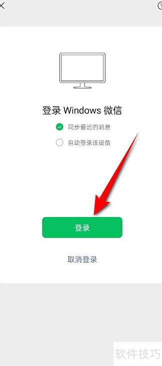电脑ppt怎么发到微信上 电脑ppt怎么发到微信上