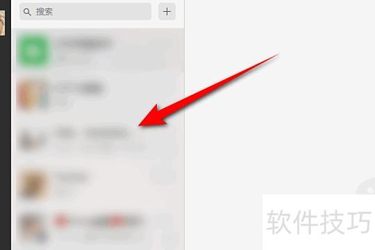 电脑ppt怎么发到微信上 电脑ppt怎么发到微信上