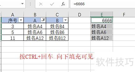 excel中怎么将隐藏行筛选出来 excel中怎么将隐藏行筛选出来