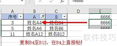 excel中怎么将隐藏行筛选出来 excel中怎么将隐藏行筛选出来