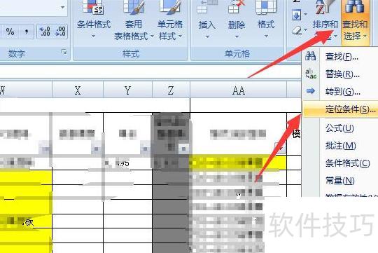 excel中怎么将隐藏行筛选出来 excel中怎么将隐藏行筛选出来