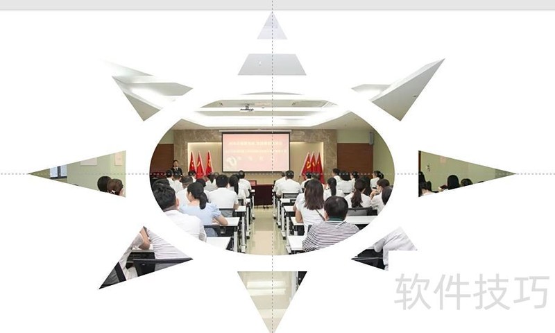 怎样改变ppt图片形状 怎样改变ppt图片形状