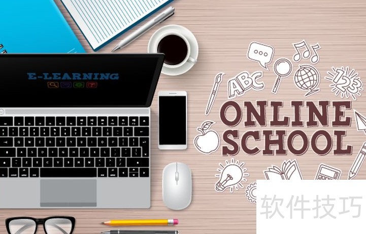 学时的计算方法 学时的计算方法