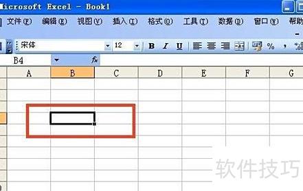 如何给excel下拉列表添加下拉箭头 如何给excel下拉列表添加下拉箭头