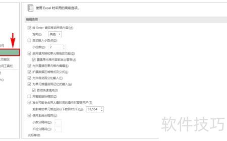 excel2010工作表标签怎么显示 excel2010工作表标签怎么显示