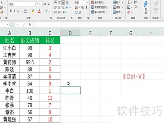 excel中怎么快速填充一行 excel中怎么快速填充一行