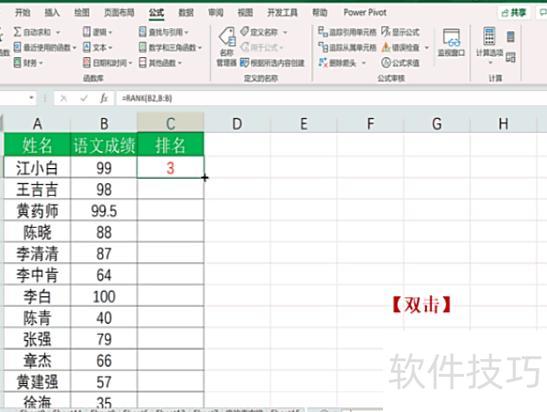 excel中怎么快速填充一行 excel中怎么快速填充一行