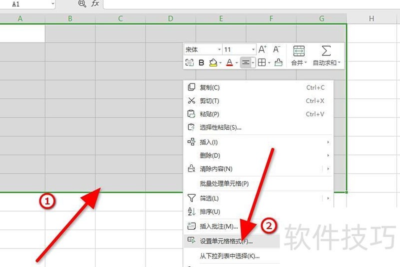 excel表格如何画虚线 excel表格如何画虚线