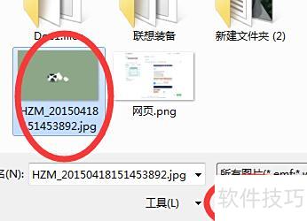 如果把ppt文件的背景换掉 如果把ppt文件的背景换掉
