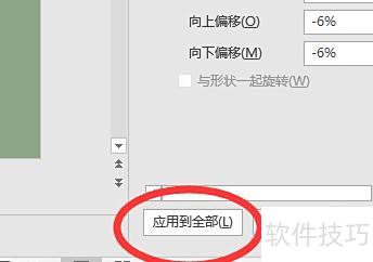 如果把ppt文件的背景换掉 如果把ppt文件的背景换掉