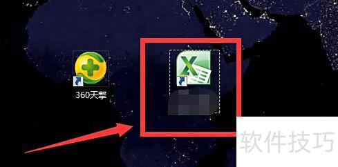 excel表格引用公式的方法步骤 excel表格引用公式的方法步骤