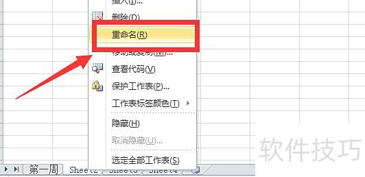 excel表格引用公式的方法步骤 excel表格引用公式的方法步骤