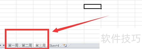 excel表格引用公式的方法步骤 excel表格引用公式的方法步骤