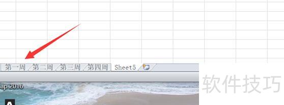 excel表格引用公式的方法步骤 excel表格引用公式的方法步骤