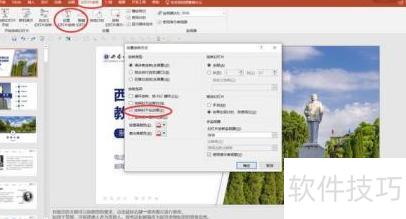 如何正确使用ppt模板 如何正确使用ppt模板