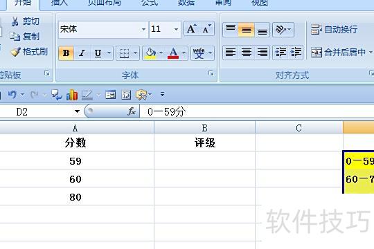 excel怎么计算最高值和最低值行的内容 excel怎么计算最高值和最低值行的内容