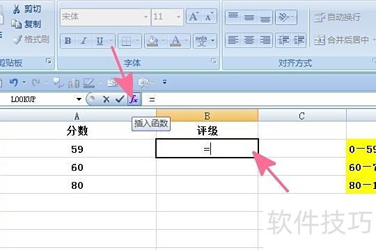 excel怎么计算最高值和最低值行的内容 excel怎么计算最高值和最低值行的内容