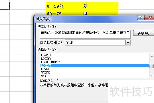 excel怎么计算最高值和最低值行的内容 excel怎么计算最高值和最低值行的内容