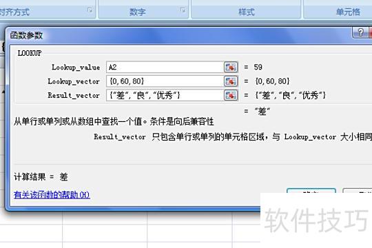 excel怎么计算最高值和最低值行的内容 excel怎么计算最高值和最低值行的内容