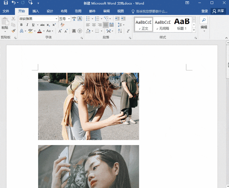 Word就能自动排版 Word就能自动排版