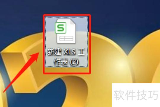 查重的excel方法 查重的excel方法