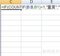 查重的excel方法 查重的excel方法