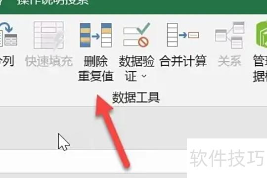 查重的excel方法 查重的excel方法
