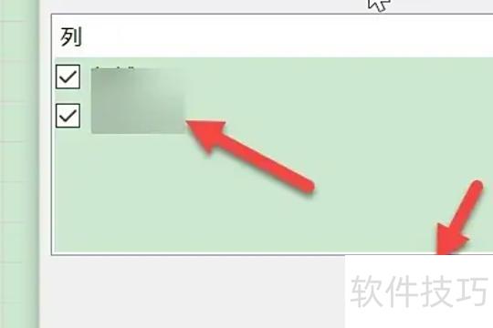 查重的excel方法 查重的excel方法