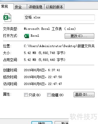 excel变得很大很卡 excel变得很大很卡