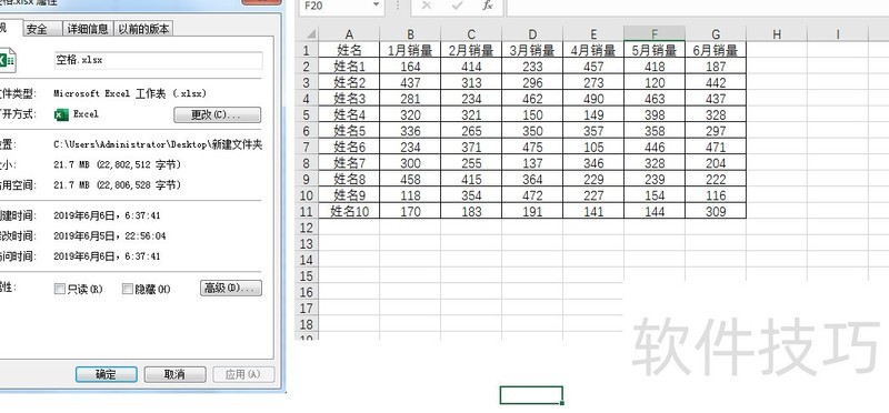 excel变得很大很卡 excel变得很大很卡