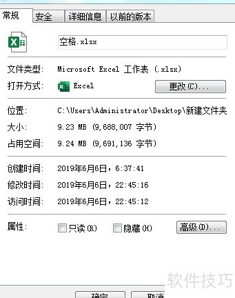 excel变得很大很卡 excel变得很大很卡