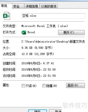 excel变得很大很卡 excel变得很大很卡