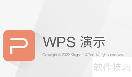 怎么给ppt配音 怎么给ppt配音