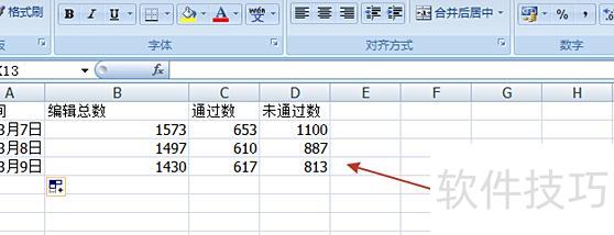 在EXCEL里怎么用数据作图 在EXCEL里怎么用数据作图