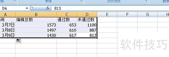 在EXCEL里怎么用数据作图 在EXCEL里怎么用数据作图