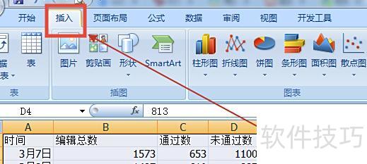 在EXCEL里怎么用数据作图 在EXCEL里怎么用数据作图