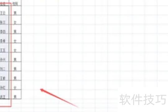 excel怎么统计人数 excel怎么统计人数